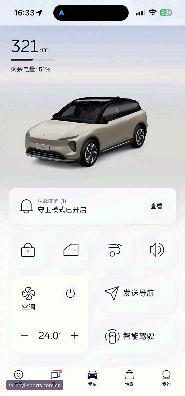 三亿体育app下载安装哪个好：版本选择与功能详解