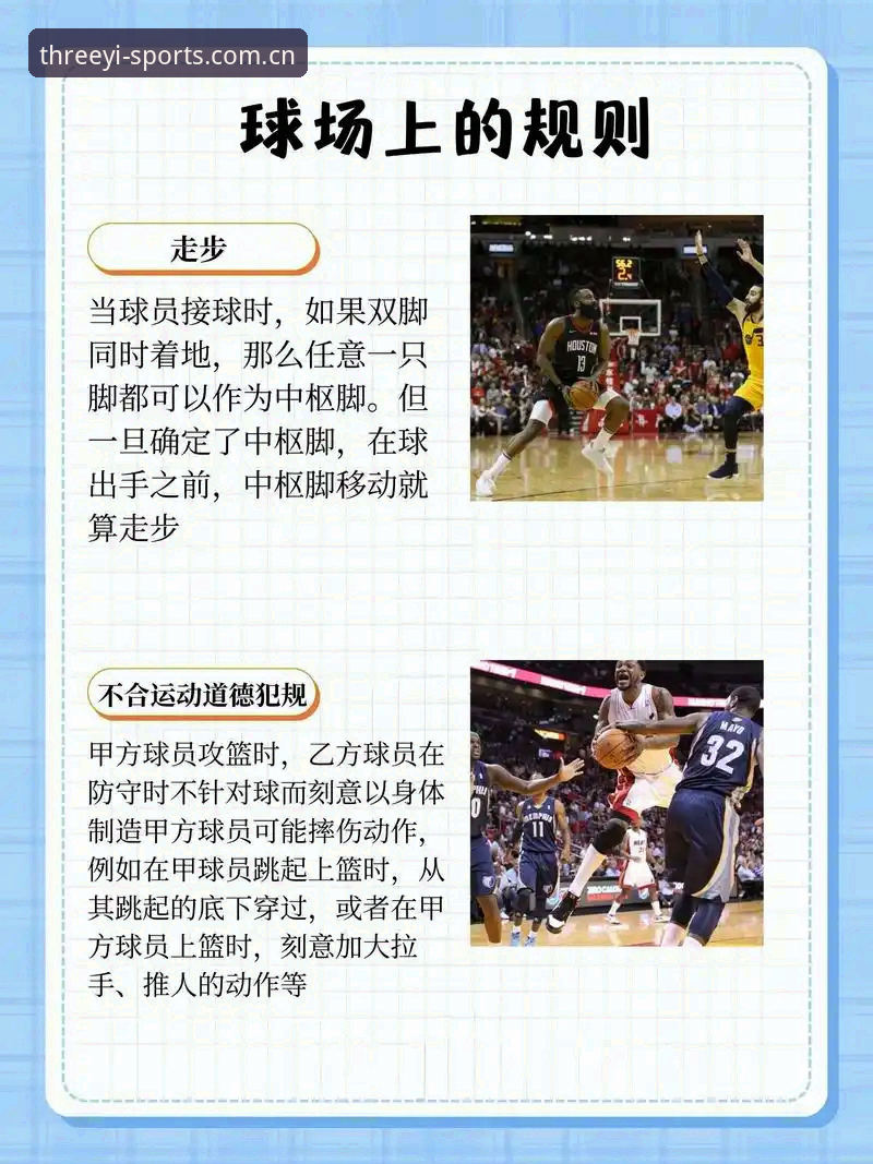 三亿体育平台更新实用指南：版本升级必备知识与常见问题解答