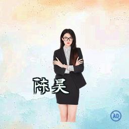 陈昊